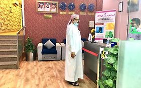 Lotus Furnished Hotel Apartments Llc. Ajman